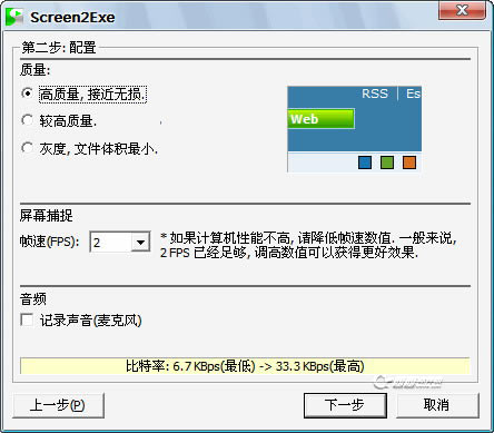 Screen2EXE¼ƸƵͼĽ̳̱վ