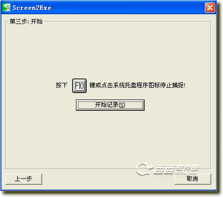 Screen2EXE¼ƸƵͼĽ̳̱վ