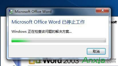 microsoft office wordֹͣô Wordֹͣô