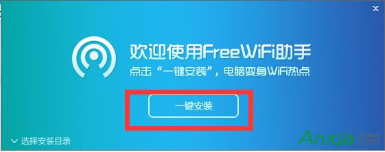 FreeWifiְbʹÈDĽ̳