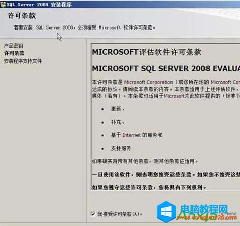 sql server 2008 r2װͼ̳̱վ