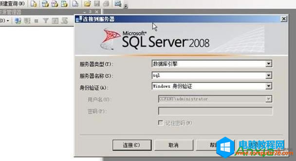 sql server 2008 r2װͼ̳̱վ