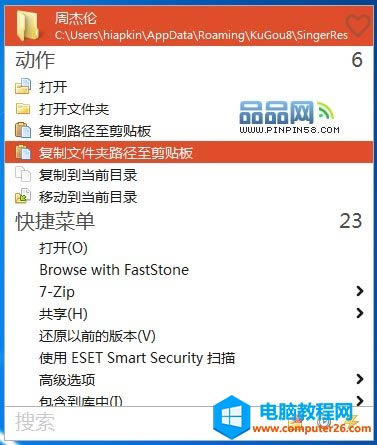 Listary pro V4Ψһɼ汾ǿļ