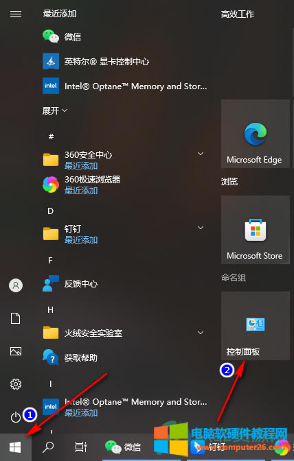 Win10ϵͳ鿴ʹü¼ķ