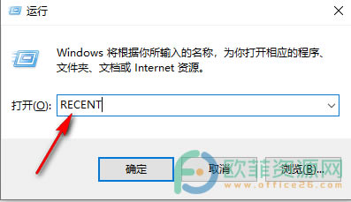 Win10ϵͳ鿴ʹü¼ķ