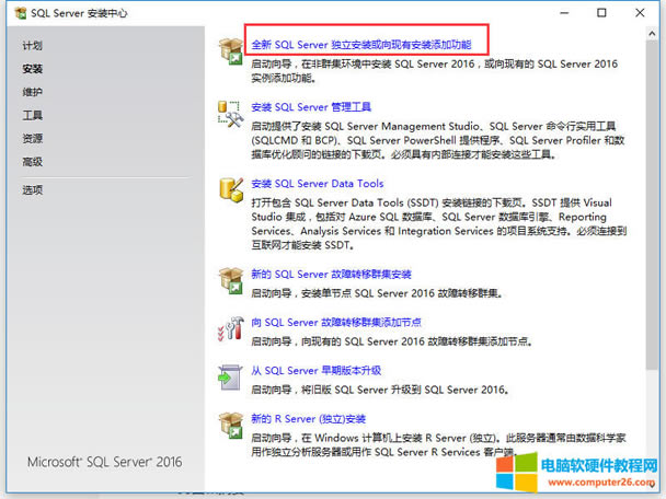 νSQL SERVER 2016װWindowsķ