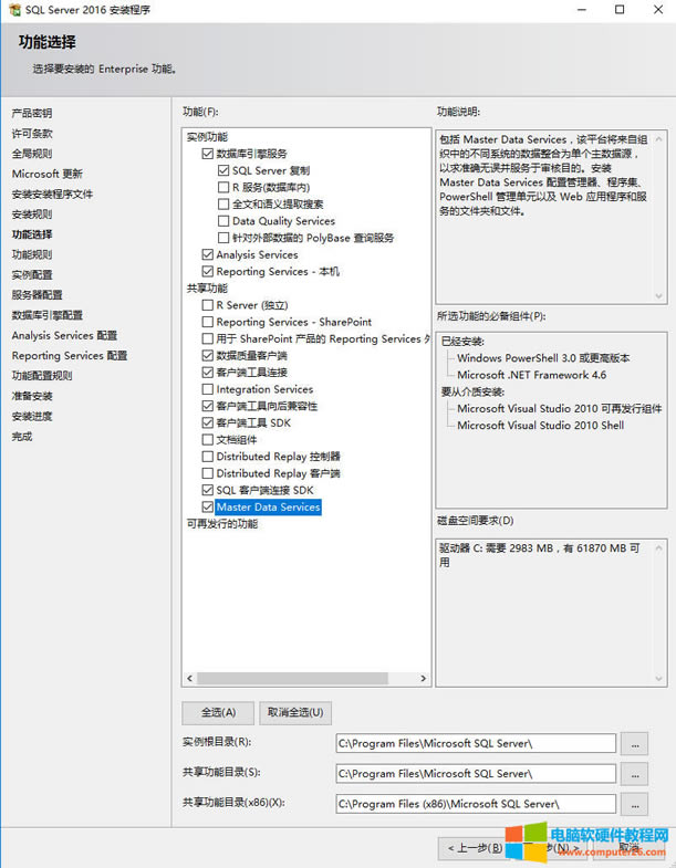 νSQL SERVER 2016װWindowsķ