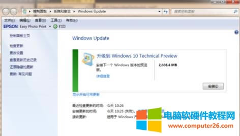 Win7M(fi)(j)Win10