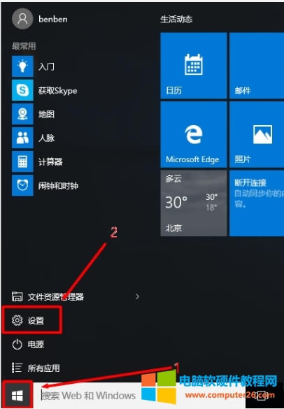 Win10ڿʱ밲ȫģʽ