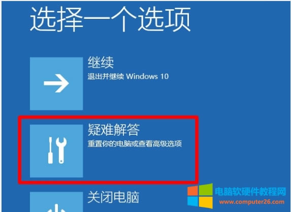 Win10ڿʱ밲ȫģʽ