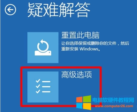 Win10ڿʱ밲ȫģʽ