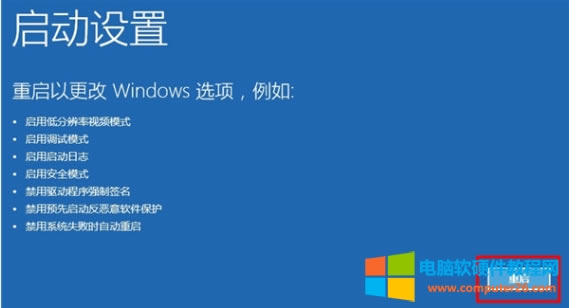 Win10ڿʱ밲ȫģʽ