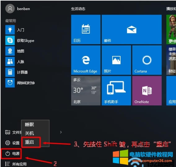 Win10ڿʱ밲ȫģʽ