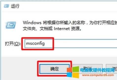 Win10ڿʱ밲ȫģʽ