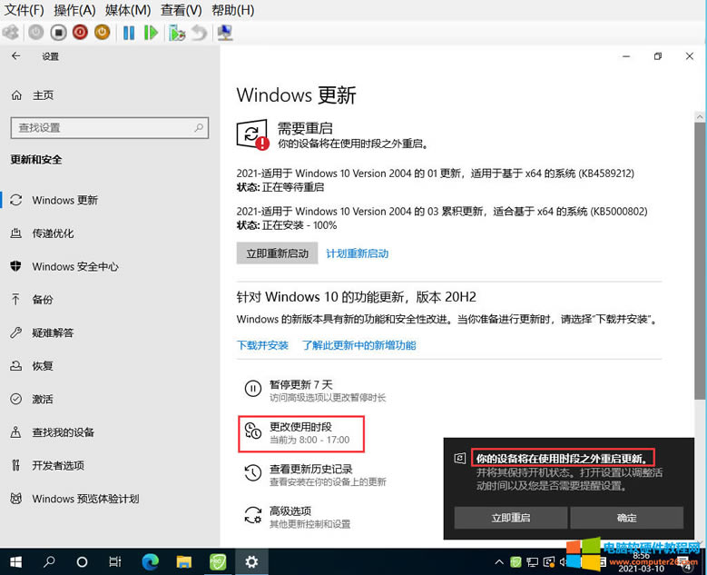 δwindows10°󲻹ػԶ