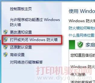 򿪻ر Windows ǽ