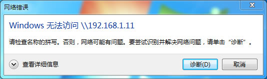 win7win10ĵԶʣֻ̨޷ʹ0x80070035