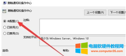 Win10ͼòĿǻɫô?