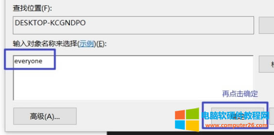 Win10ʾ“initpki.dll”dʧĽQ