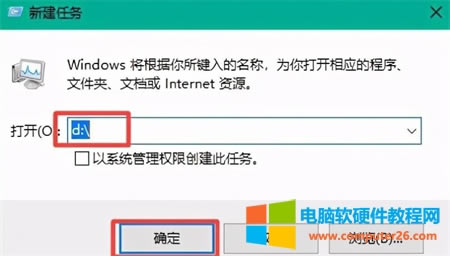 Win10ϵͳδش?