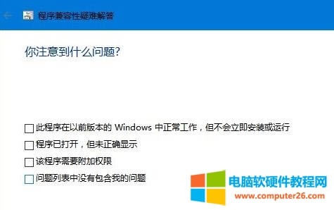 win10ϵͳ治32λϷ