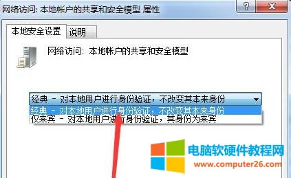 win7ļҲѡô?