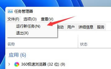 win11ϵͳ治ˢô?