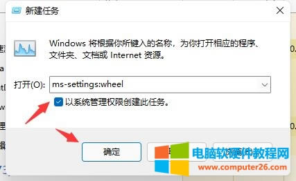 win11ϵͳ治ˢô?