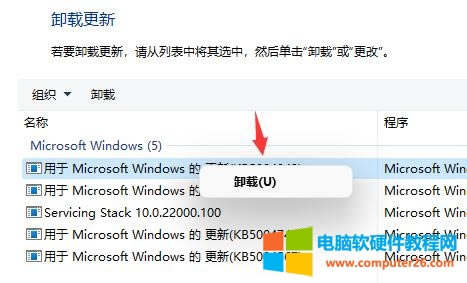 win11ϵͳ治ˢô?