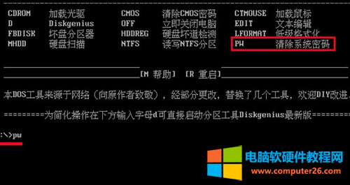 win8޷ϵͳν?