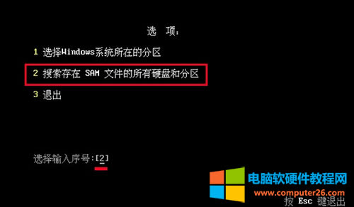 win8޷ϵͳν?