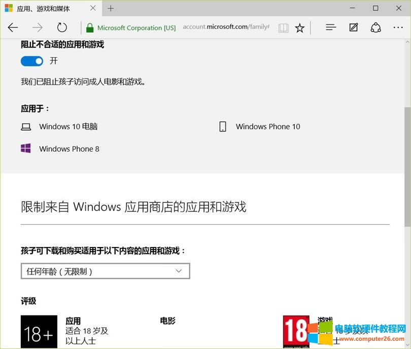 Windows 10ҳ