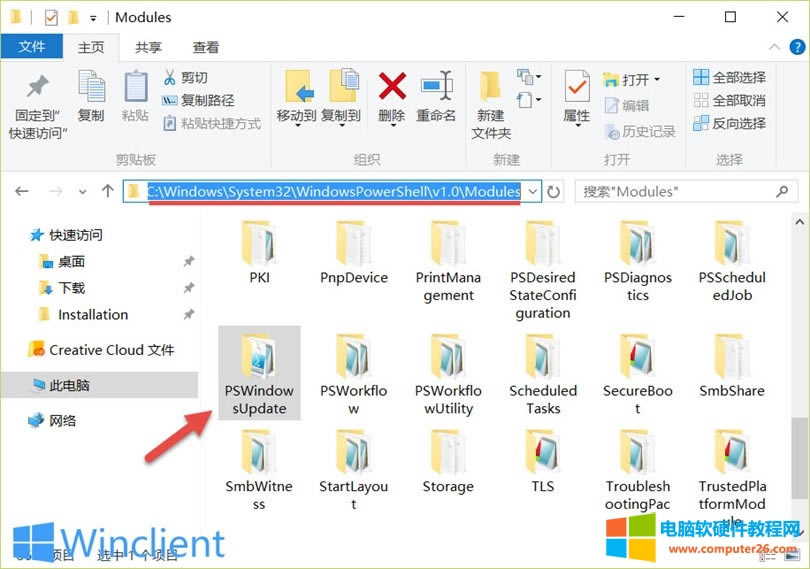 hide-updates-windows-10-3