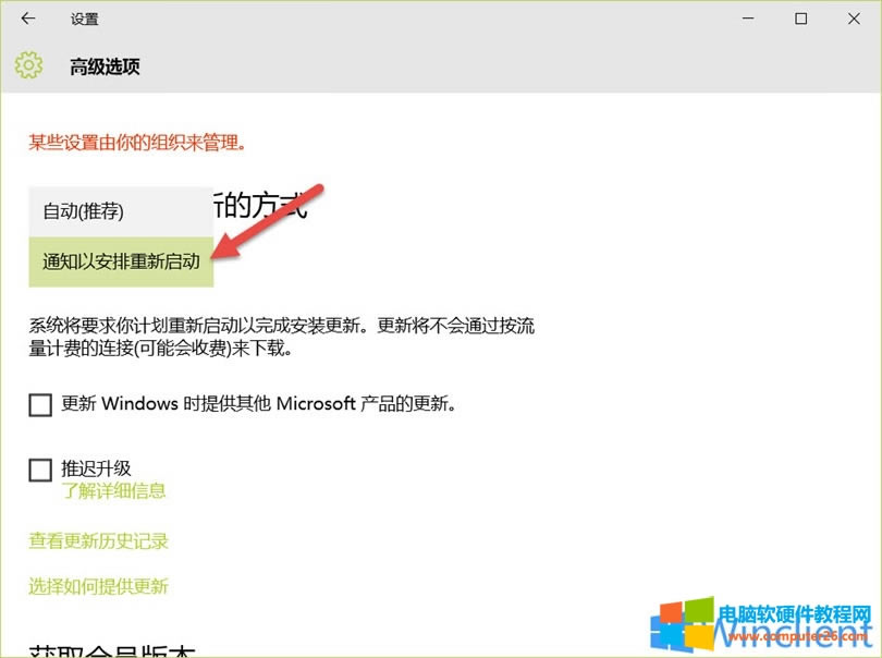 Windows 10 Զ