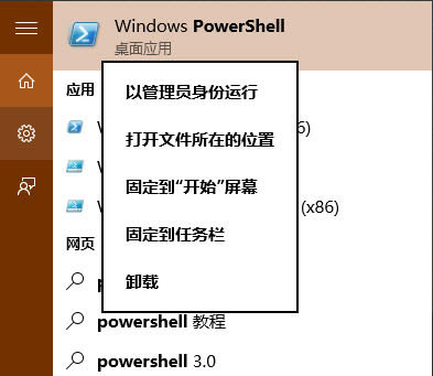 powershell