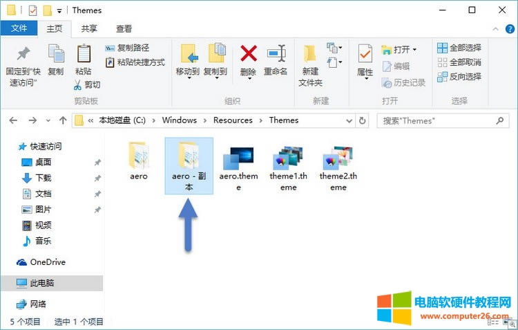 Windows 10ɫ