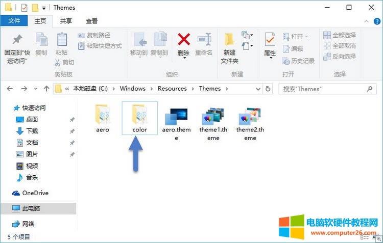 Windows 10ɫ