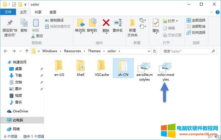 Windows 10ɫ