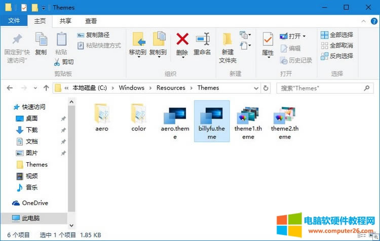 Windows 10ɫ