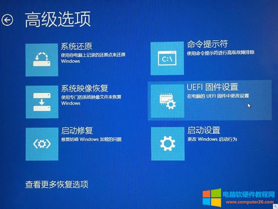 δWindows 10UEFI̼ͼĽͼϸ̳