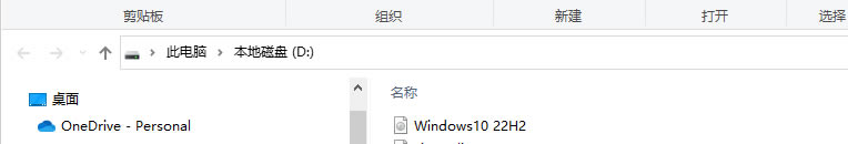 win10 22H2汾ϵͳ׸أ