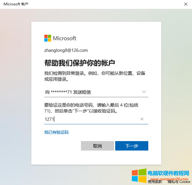 win11ϵͳνʺŻ΢ʺ?