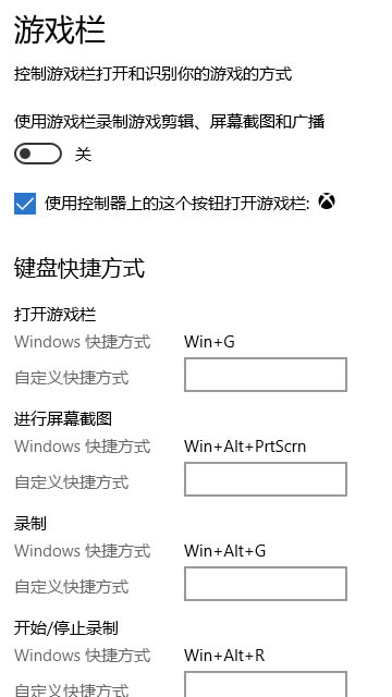 Win10Ϸ֡ҪӦô򿪴 ms-gamingoverlayĴ취