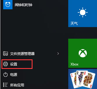 Win10ϵͳһͽƽģʽ?