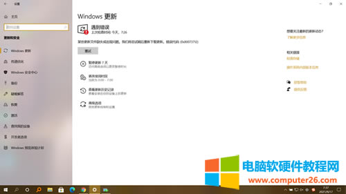 Win10ʾ0x80073712δ?