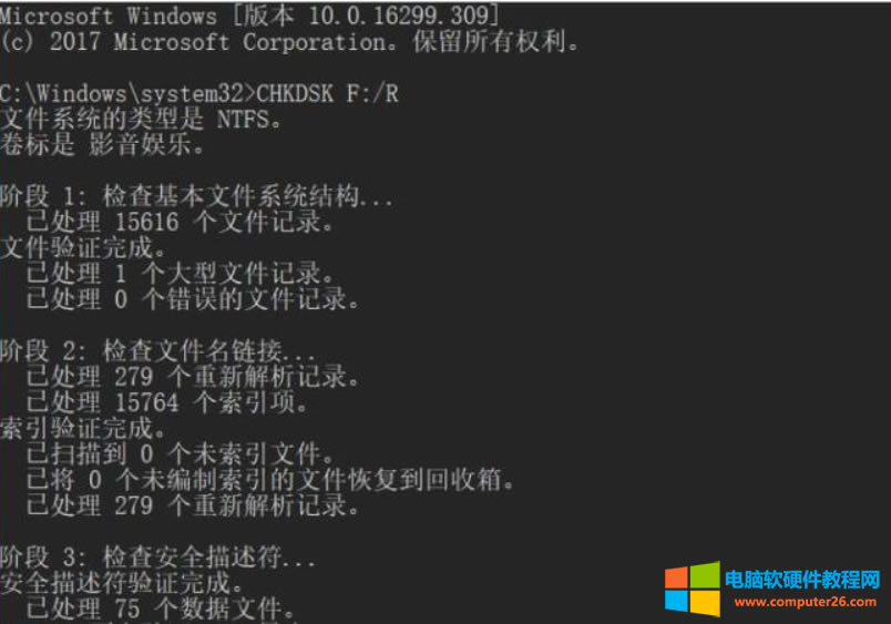 win10ϵͳʾ0x8007045d豸ν?