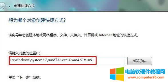 win10ʾûҵdwmapi.dll޸?