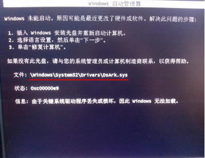 win7ϵy(tng)ʾdsark.syspޏ(f)?