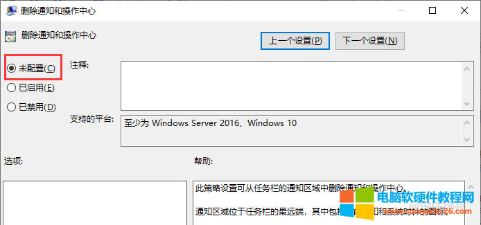 win10΄(w)ںͲ@ʾɫo(w)c(din)ôQ 5