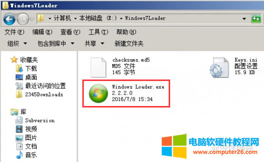 Windows Server 2008 R2ͼĽ̳̣˲ԣ빺ϵͳ 2